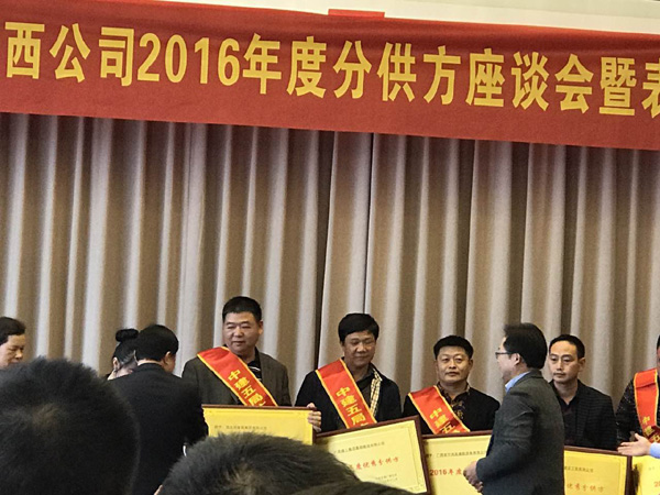 f_e917cb261f7043d1168442aafafbc070 Betway·必威(西汉姆联)官方网站-Official website