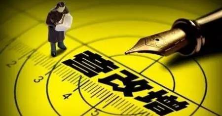 在交易税改增值税之后，签“甲供材”合同，怎么能力越发省税？