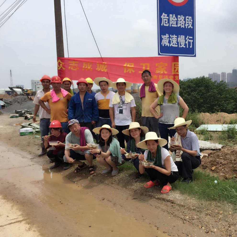 保卫家园 人人有责 洪水无情 Betway必威有爱