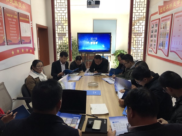 Betway必威新年规划会议圆满召开