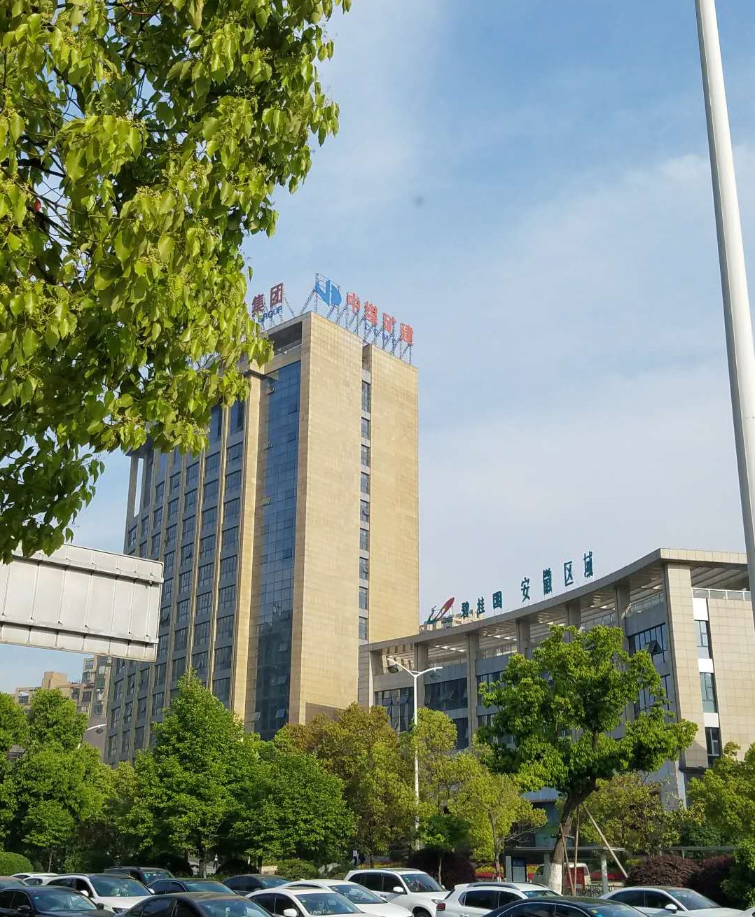 Betway·必威(西汉姆联)官方网站-Official website