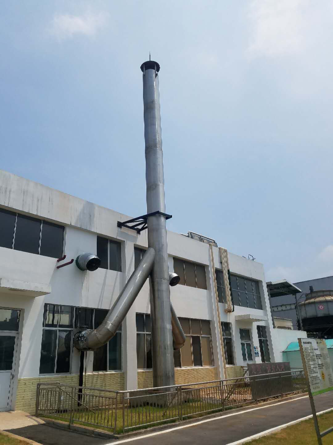 康宝莱雷硕（湖南）天然产品有限公司星沙工厂更换304不锈钢烟囱