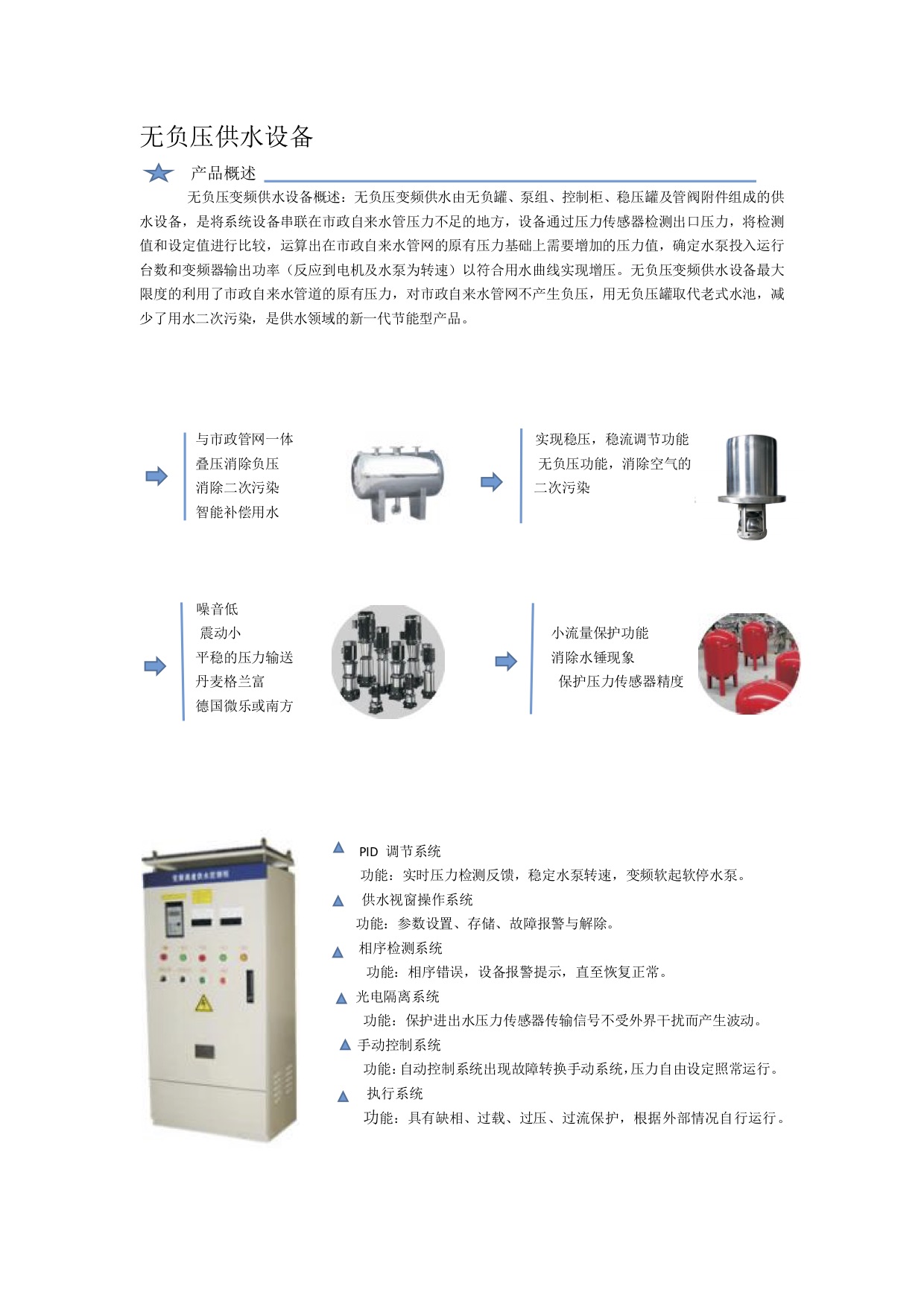 Betway·必威(西汉姆联)官方网站-Official website