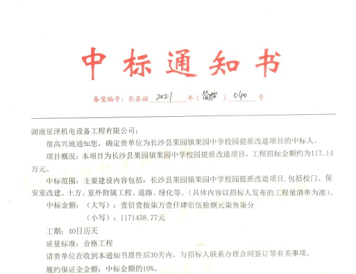 Betway·必威(西汉姆联)官方网站-Official website