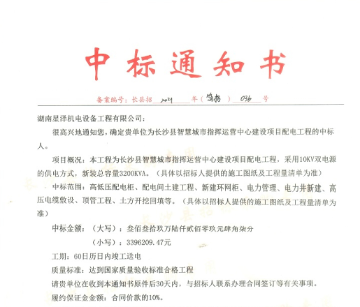 Betway·必威(西汉姆联)官方网站-Official website