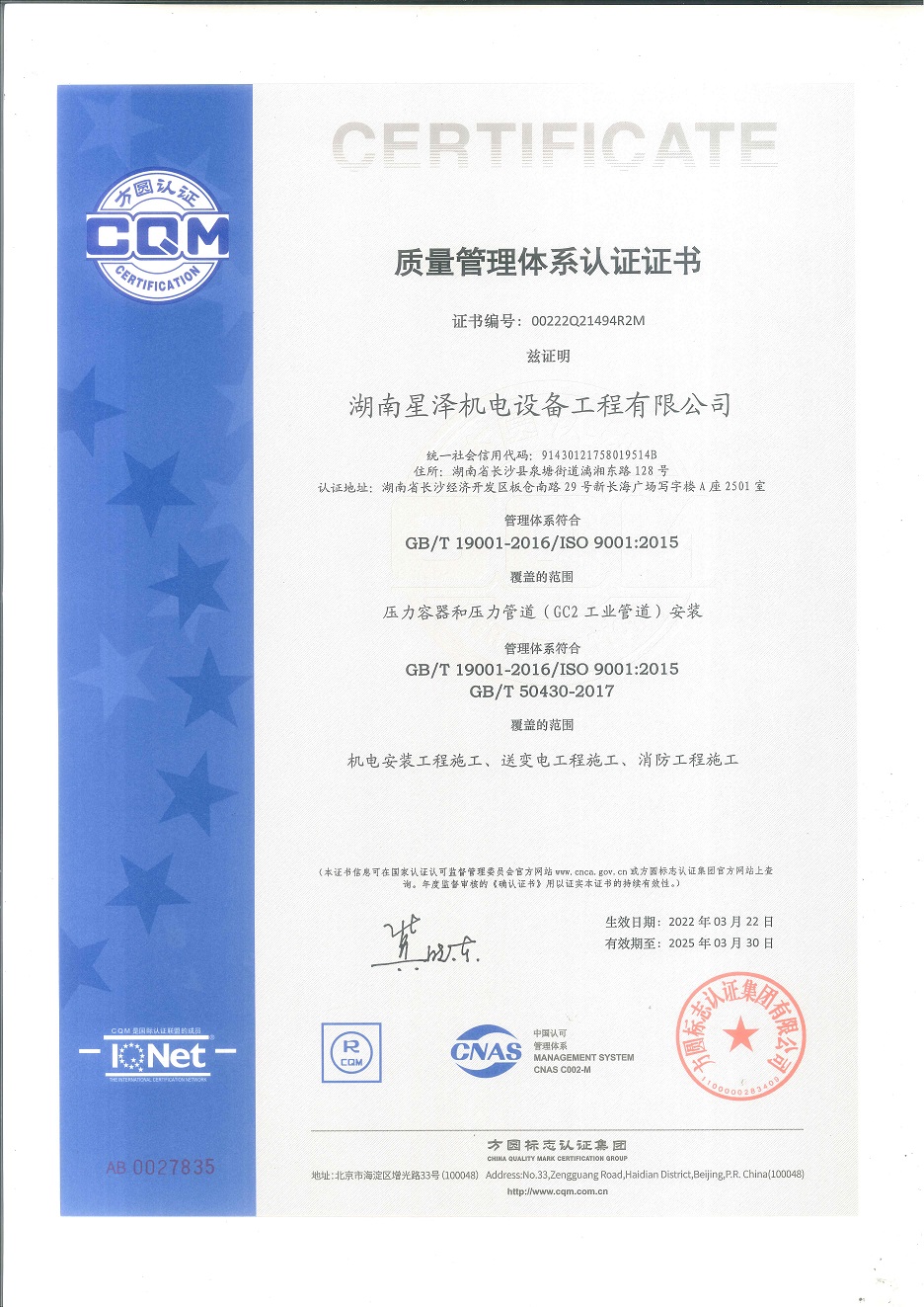 f_34603293f6f44906920d157cff0da999 Betway·必威(西汉姆联)官方网站-Official website