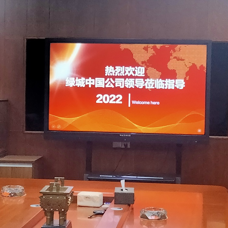 住友橡胶、绿城中国来我司调查