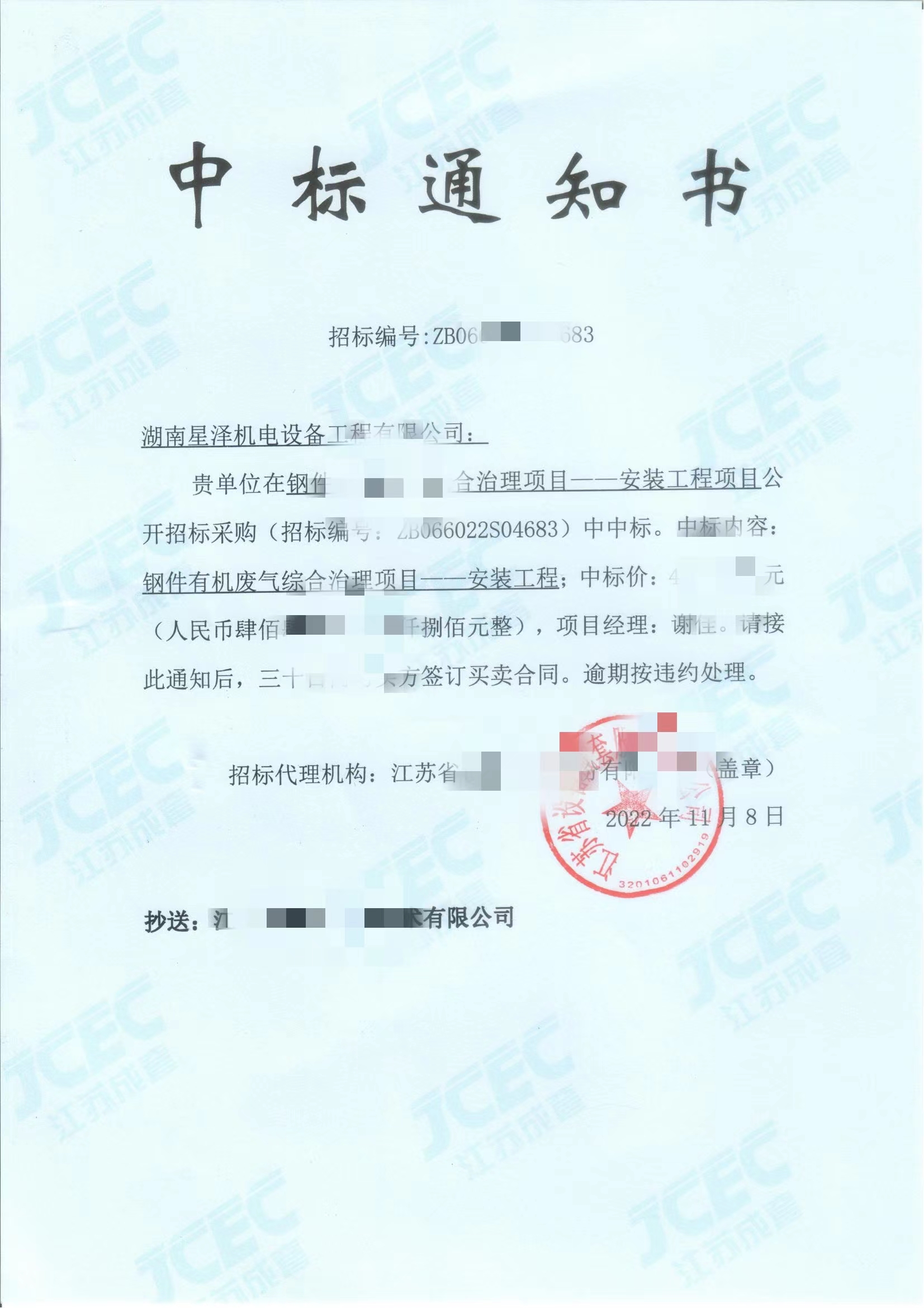 Betway·必威(西汉姆联)官方网站-Official website