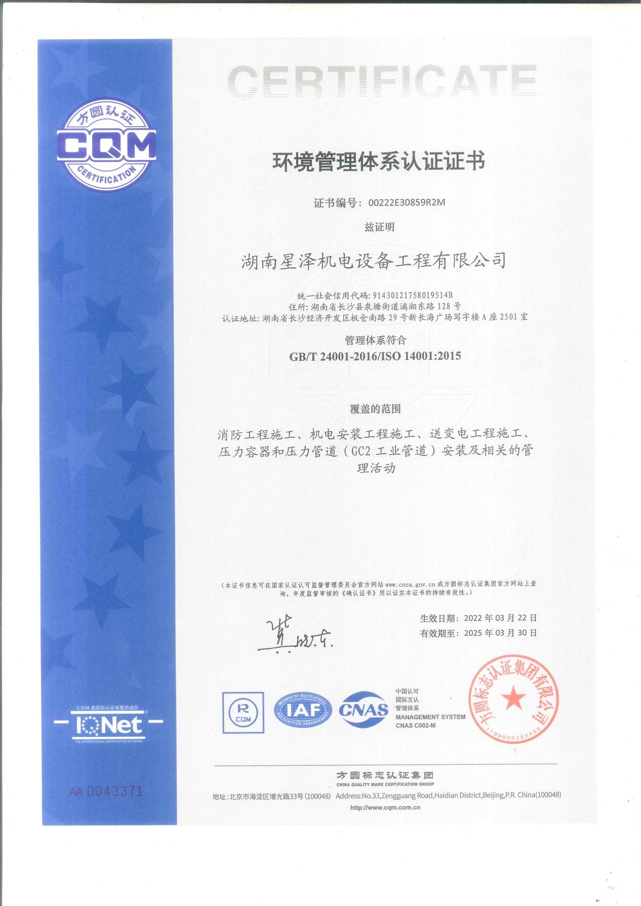 Betway·必威(西汉姆联)官方网站-Official website