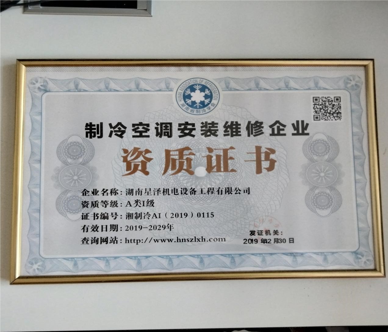 Betway·必威(西汉姆联)官方网站-Official website