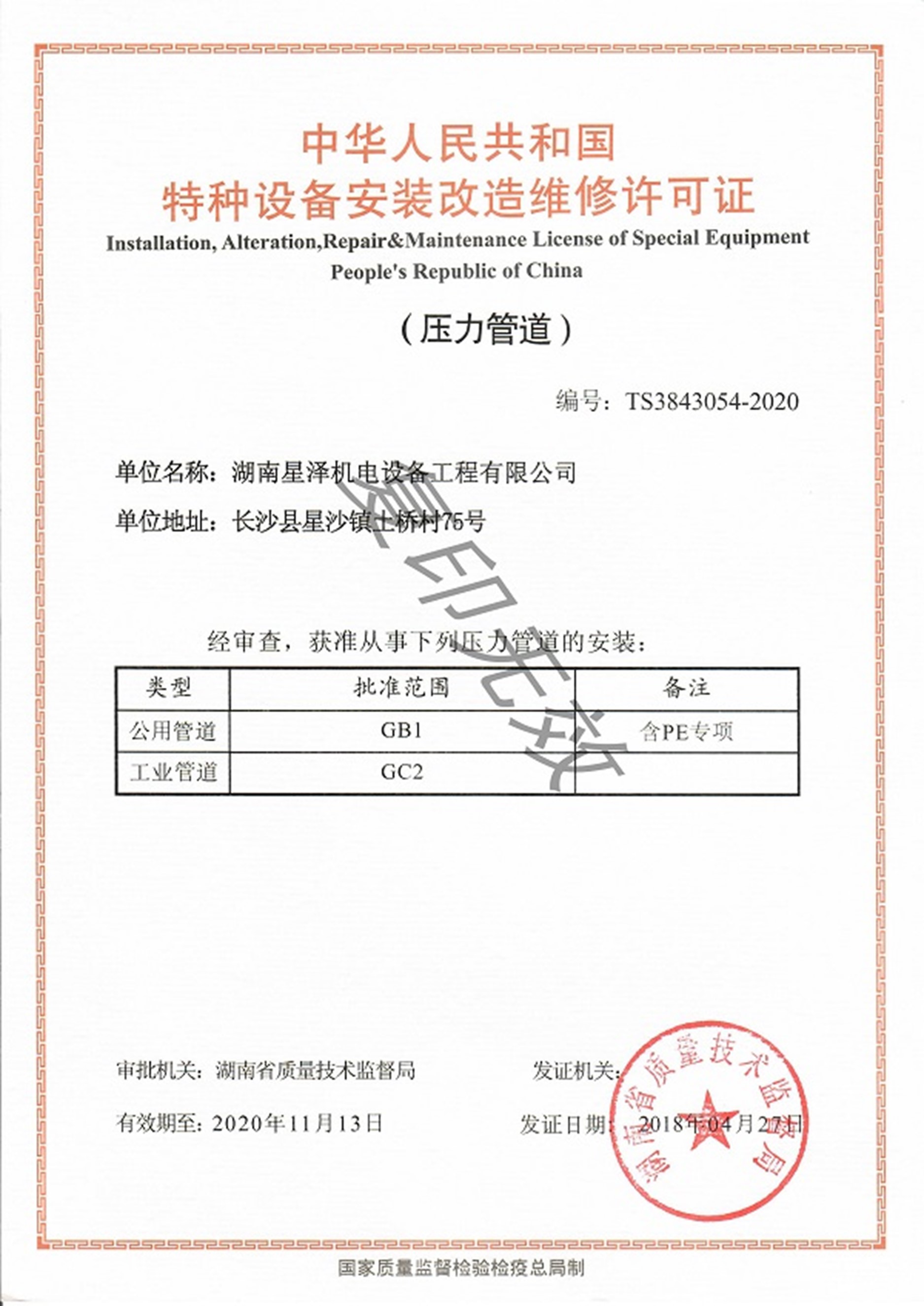 Betway·必威(西汉姆联)官方网站-Official website