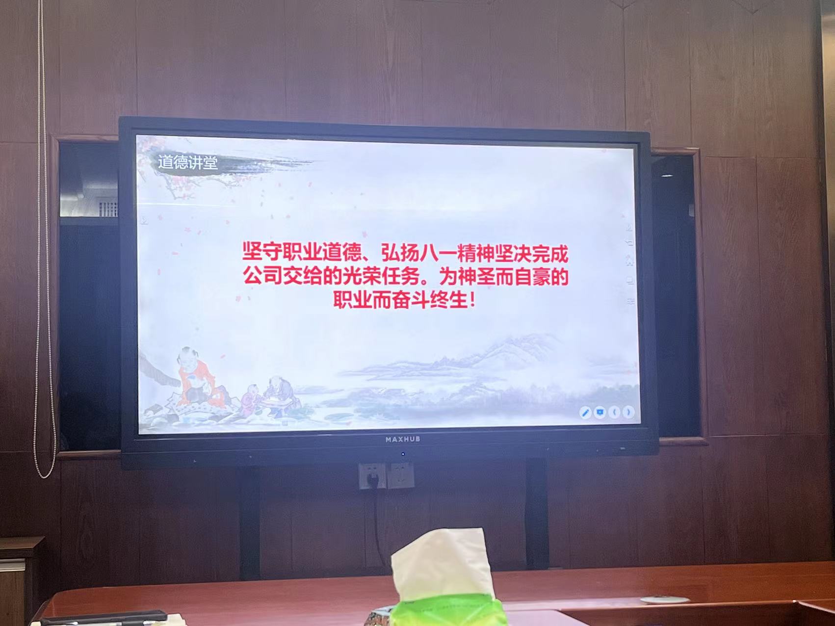 用职业路德为人生添彩！
