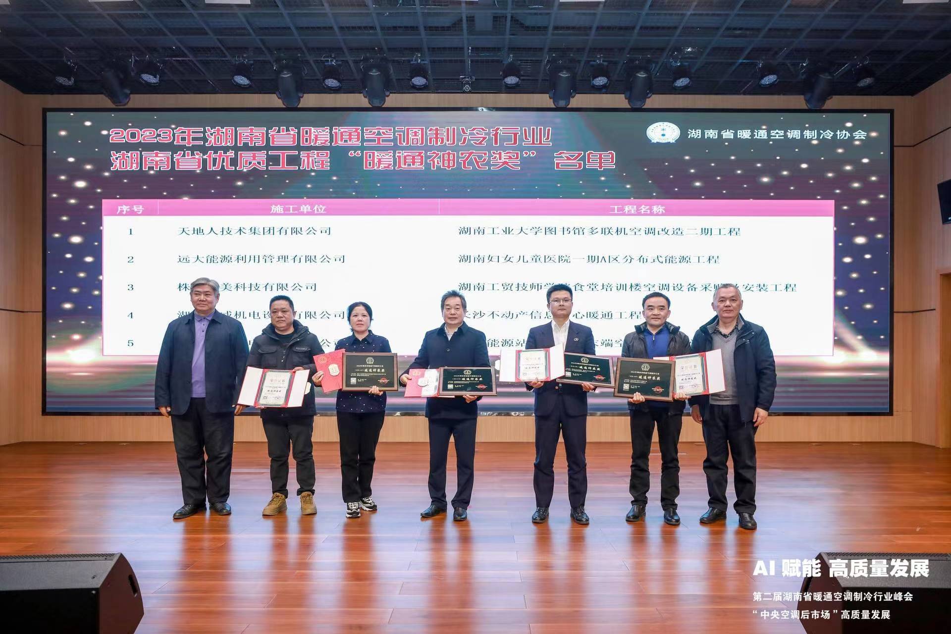 f_b15161eea7ad9fa7e0a9a166c670b7c5 Betway·必威(西汉姆联)官方网站-Official website