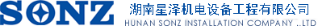 湖南Betway必威企业文化新版颁布