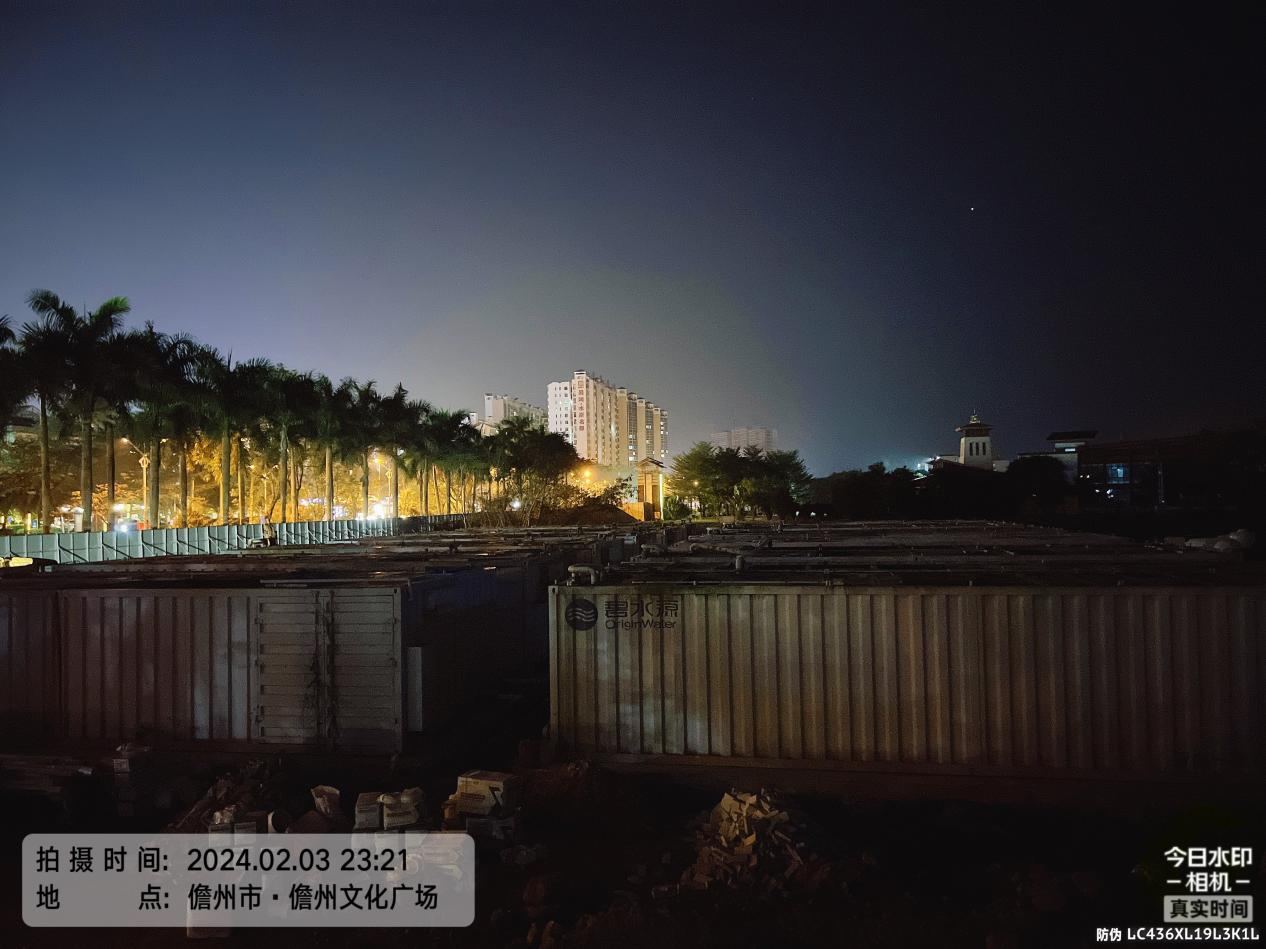 海南中卫光吉河一体化污水处置站建设事业