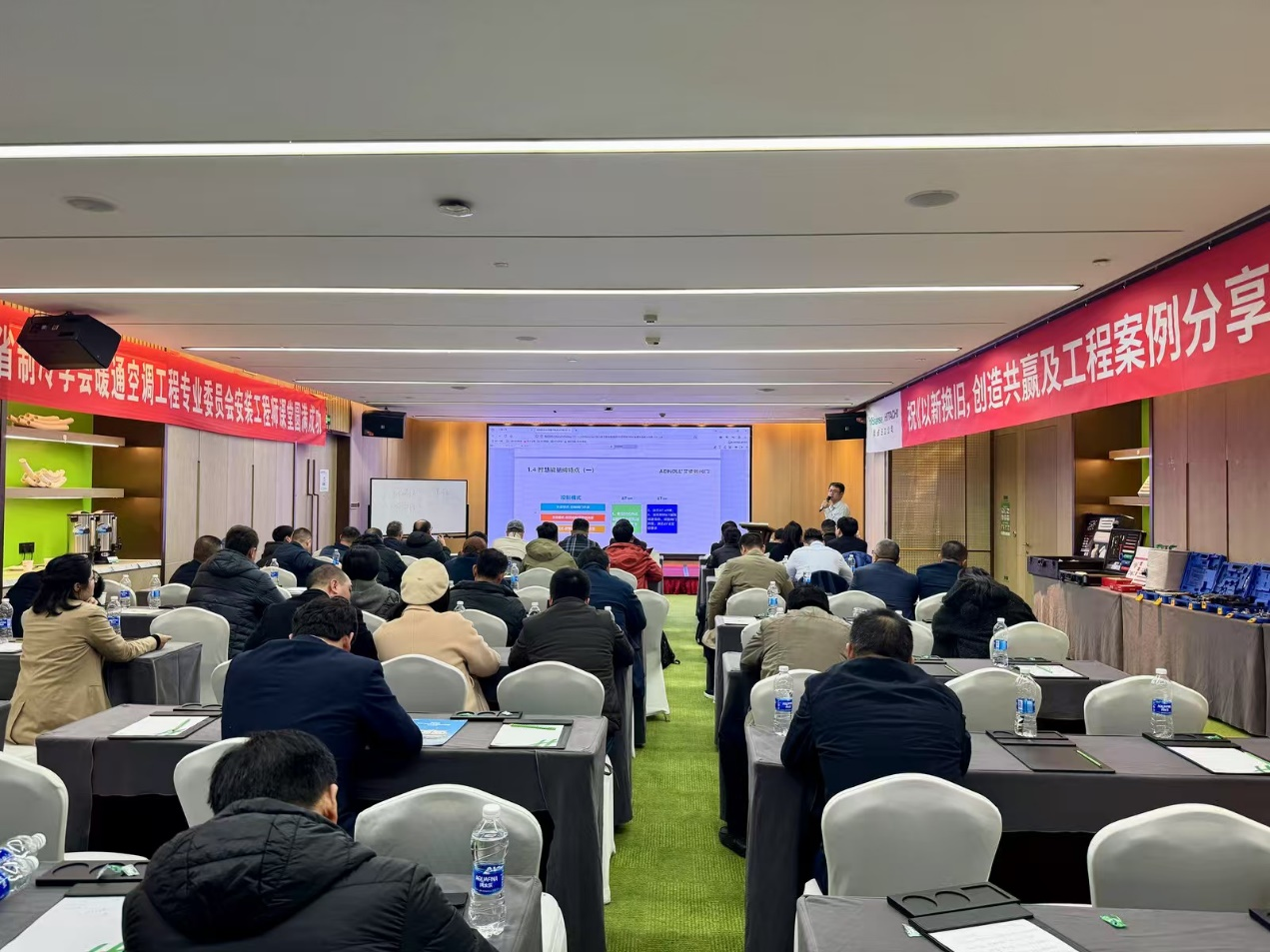暖通能源革命“以新换旧，赋能未来”奋笛启航
