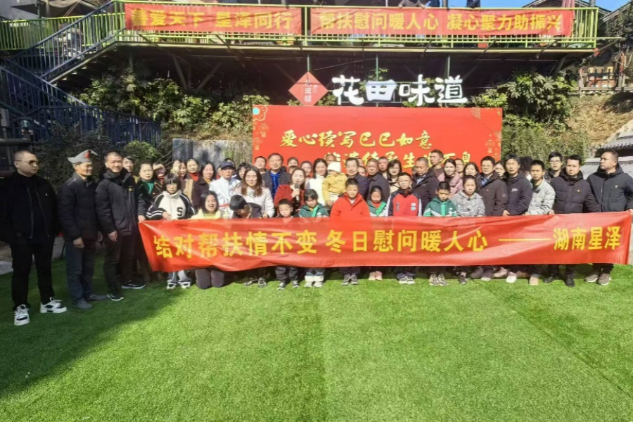孙书记在黄桥村爱心助扶活动现场讲话