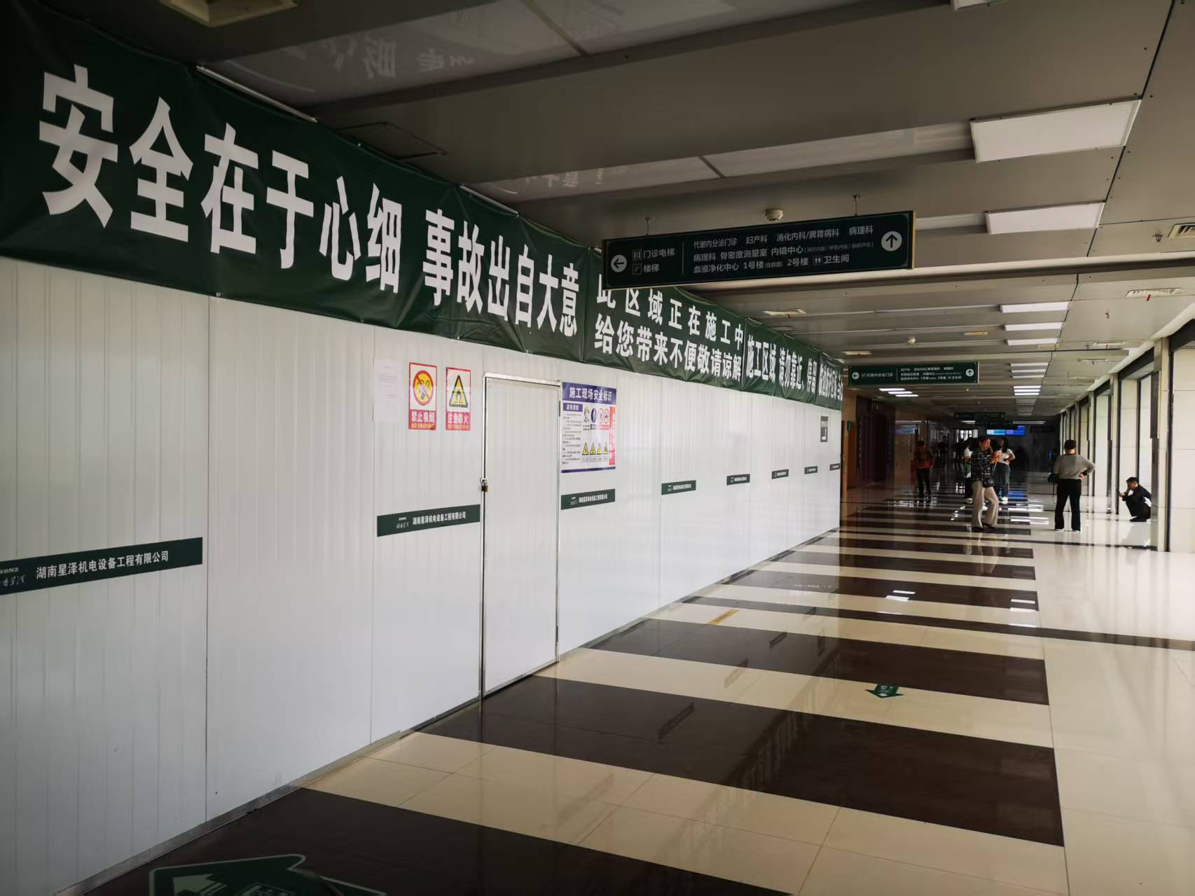 Betway·必威(西汉姆联)官方网站-Official website