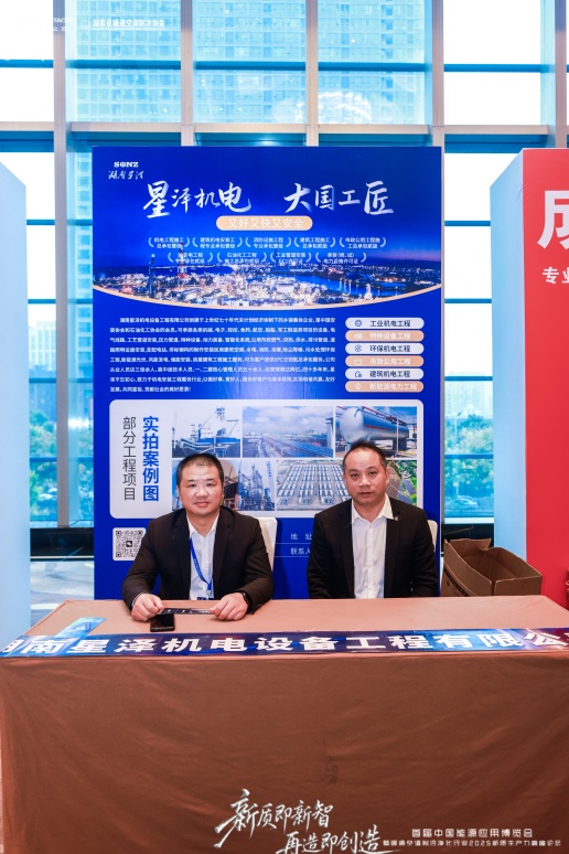载誉前行！Betway必威机电闪灼湖南省首届能源利用暖通空调展览会