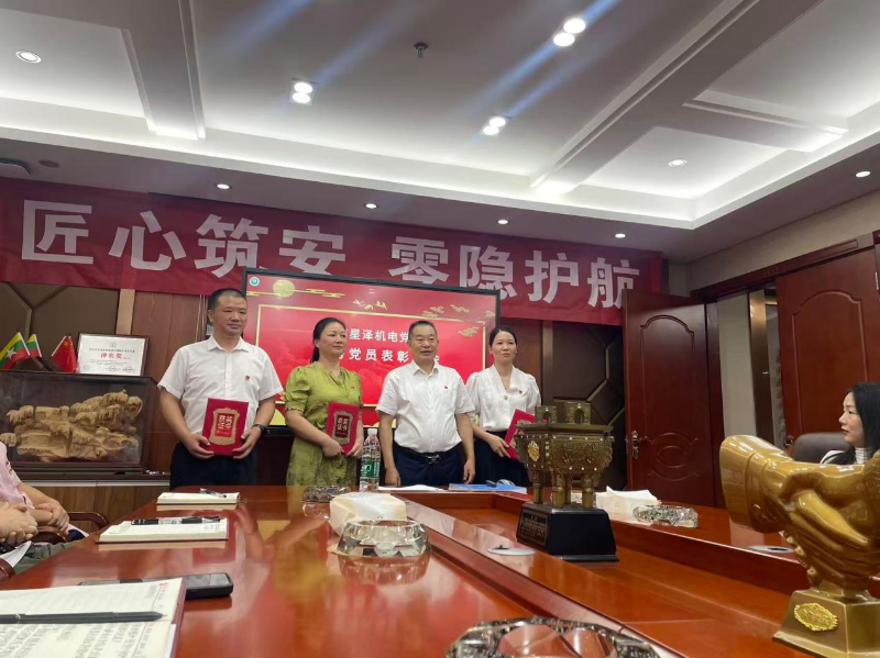 Betway·必威(西汉姆联)官方网站-Official website