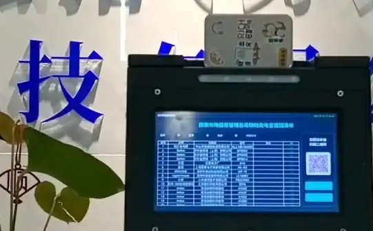 AI安检落地长沙机。褐悄芗鹬斩吮澈蟮幕缱爸没