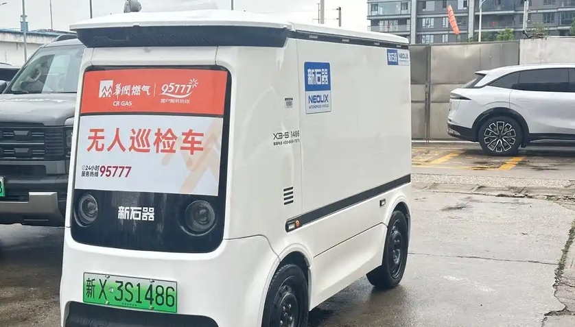 湖南首台燃气管路AI无人巡检车上岗：机电装置企业若何抢抓智能化运维新机缘