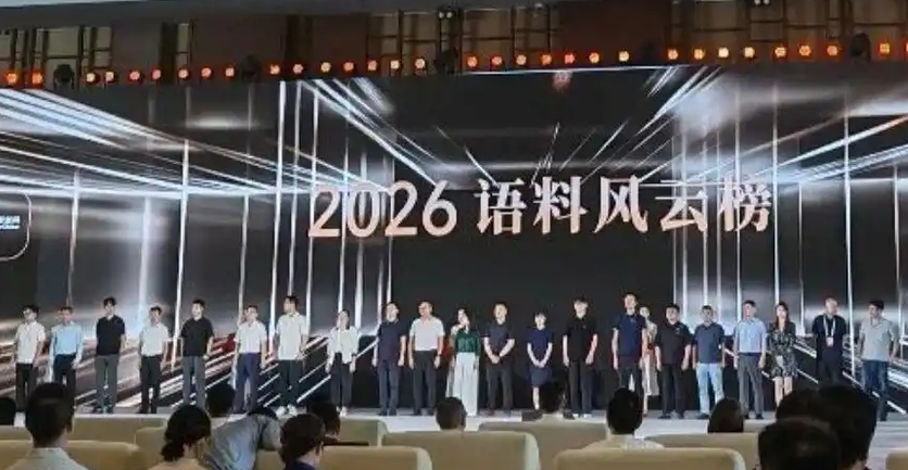 数据标注之都崛起：长沙AI产业发作给机电装置企业带来的智能升级启迪
