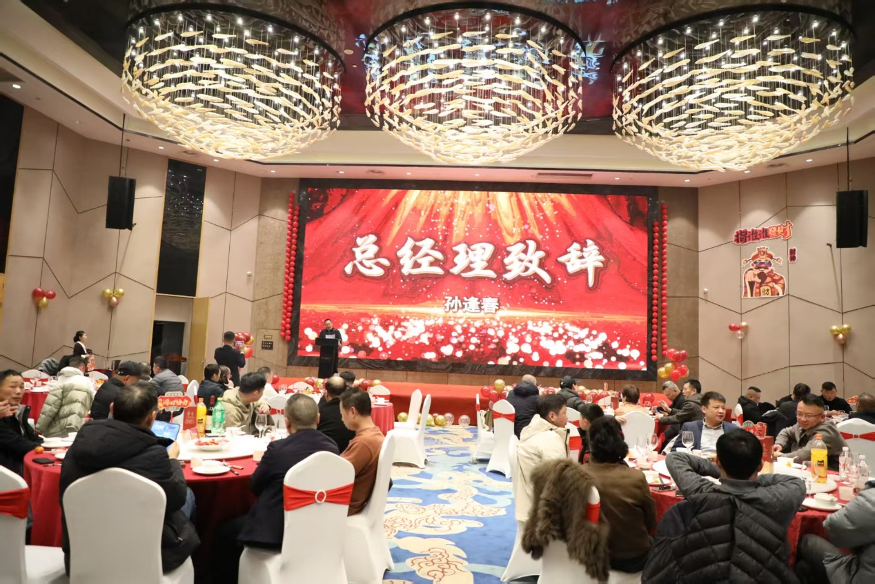 Betway必威机电年聚合影
