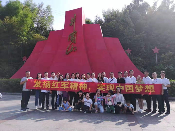 Betway必威机电-井冈山员工合影