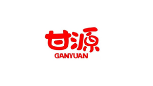 partner_ganyuan 甘源