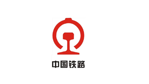 partner_tielu 中国铁路