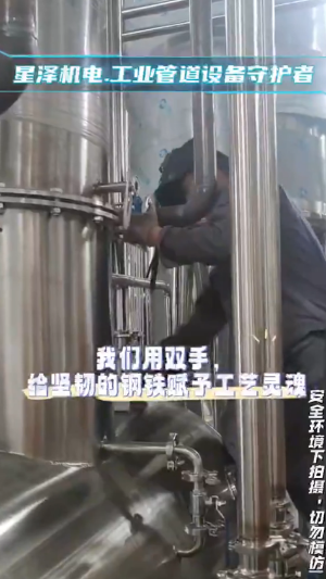 机电装置5