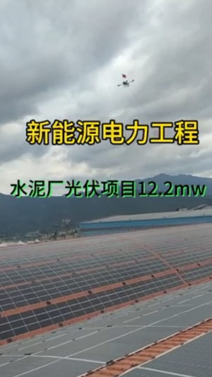 特种设备装置