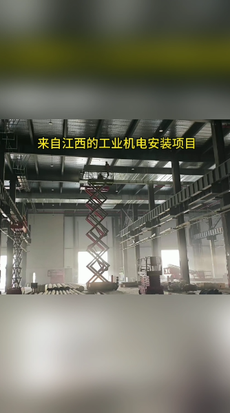 民用构筑机电